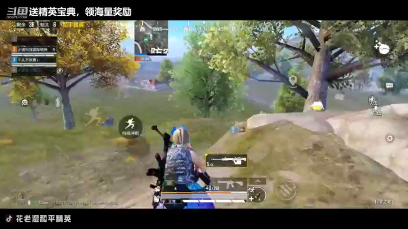 【2022-07-03 00点场】Dy花老湿：红裤战神带你新版本