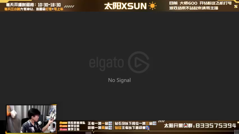 【2022-07-02 17点场】太阳Xsun：☀单排AD钻石折磨上大师