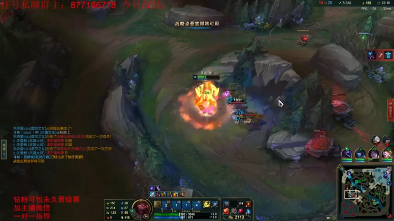 【2022-07-03 13点场】Night丶杀神风：峡谷之巅 继续冲