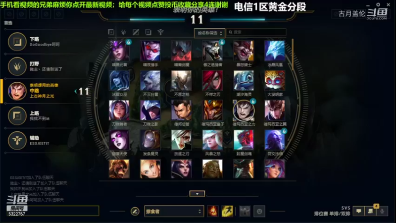 中单盖伦对线卡萨丁实力MVP....