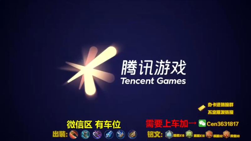 【2022-07-03 14点场】Cen如今：国服达摩，骚操作，实力带粉!!!