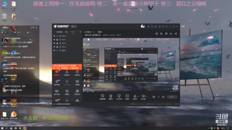 【2022-07-02 12点场】你超Q的：今天看ivl！！！