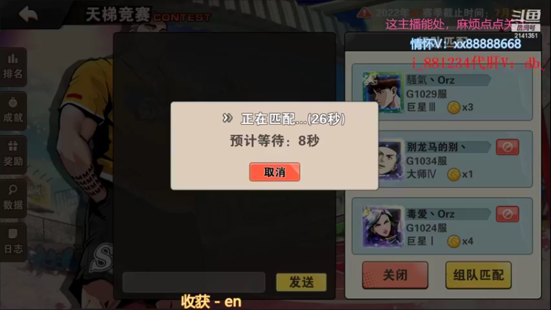 【2022-07-01 23点场】四大皆空空空丶：淡了淡了~