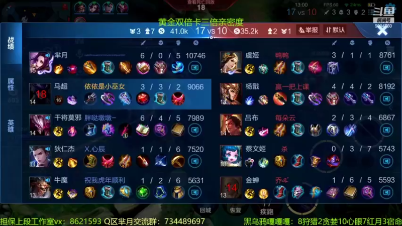 【2022-07-03 14点场】青鸾少年云天河：小明打野带动全场节奏！