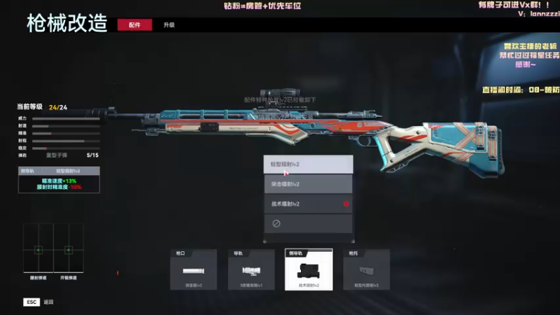 【2022-06-30 15点场】岚岚阿owo：【岚岚】晚上八点比赛！