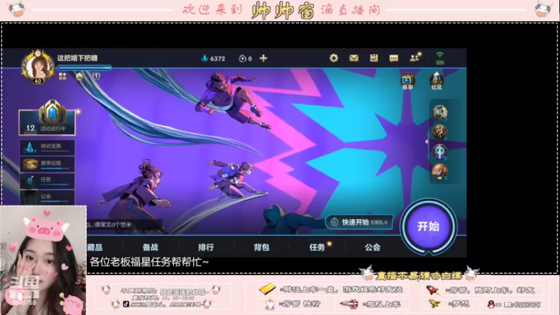 【2022-07-03 09点场】西窗er：一个半月没玩的窗，我觉得你能带动。