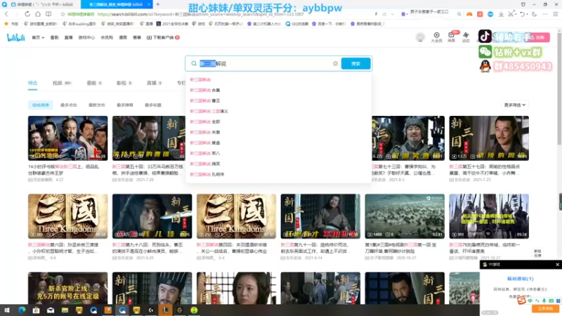 【2022-07-03 19点场】右手supking：峡谷最猛对线辅助，学对线的进来