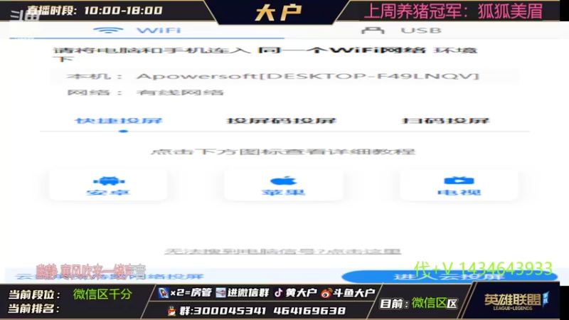 【2022-06-30 19点场】大户呀：宁要错误的乐观 不要聪明的悲观