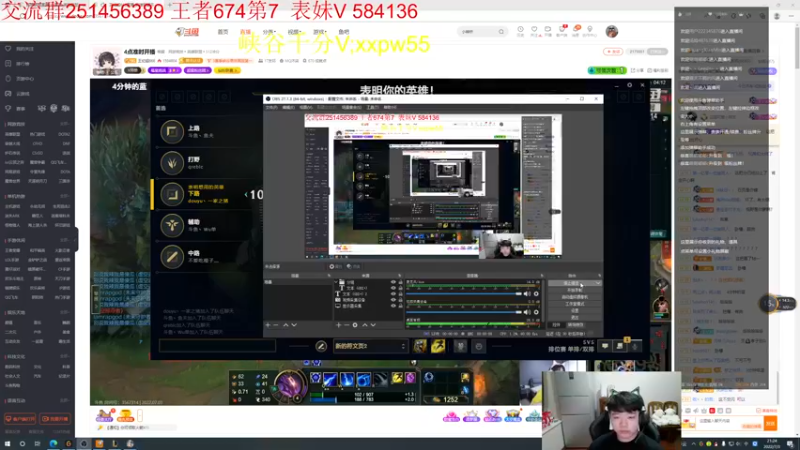 【2022-07-03 21点场】一家之猪ovo：峡谷第8冲第一