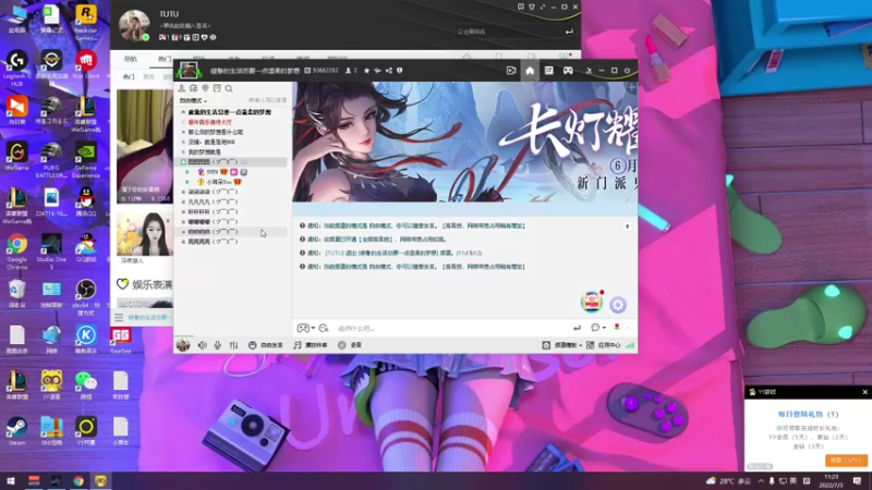 【2022-07-03 11点场】我就是图图阿：NB钻石双倍卡 记得来打卡啵啵