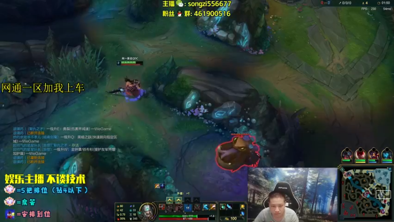 【2022-07-02 23点场】douyu丶松子：蛮王：版本最强 选到=包赢