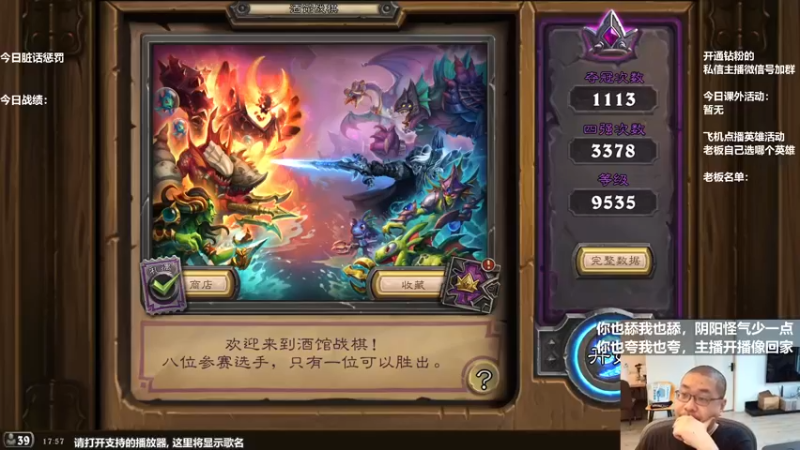 【2022-07-03 17点场】王师傅精益求精：光头小天才的直播间！