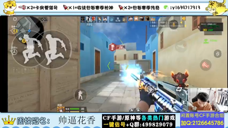 【2022-07-03 16点场】亮哥il：秒音效卡啦！！！！！