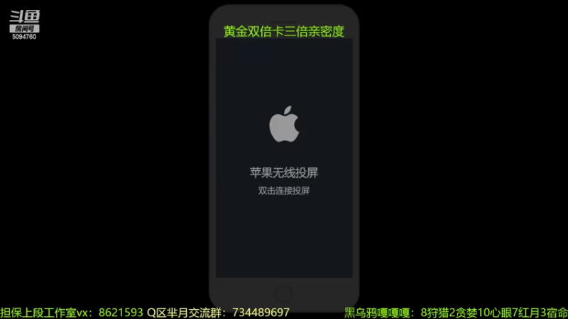 【2022-07-03 12点场】青鸾少年云天河：小明打野带动全场节奏！