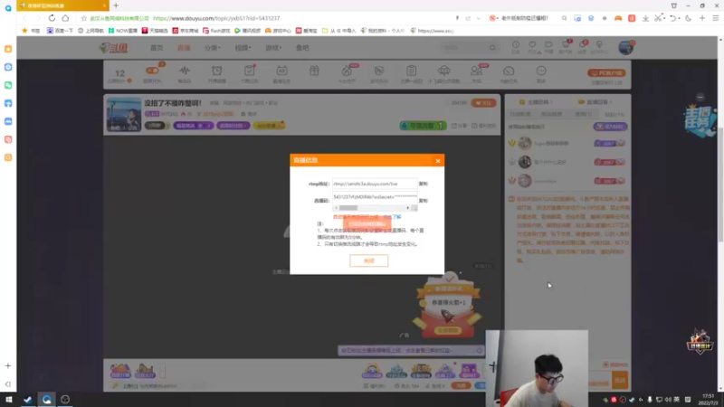 【2022-07-03 17点场】067QAQ：没招了不播咋整啊！