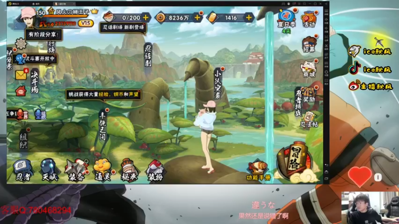 【2022-07-03 18点场】ice秋风：冲全服第一专治各种不服！  6866
