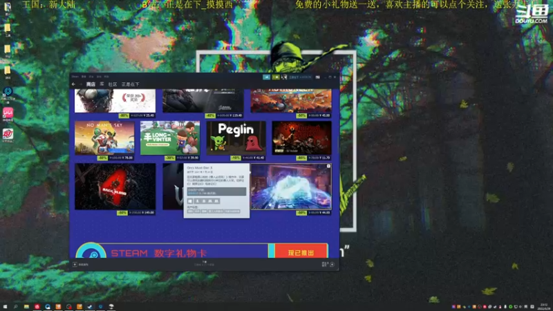 【2022-06-29 23点场】正是在下摸摸西：生死狙击2！10258996
