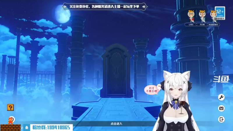 【2022-07-02 19点场】卡佬GTX1080tiPrime：『免费补星』我是最神奇的猫猫！