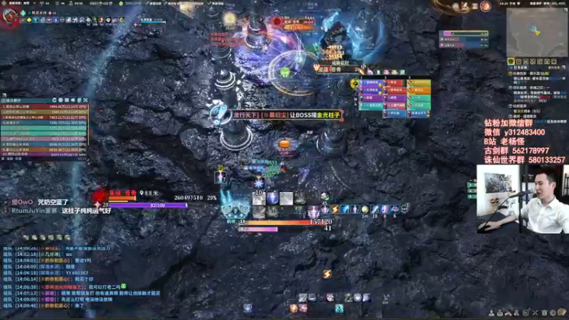 【2022-07-03 14点场】老杨怪：来，进本嗨老2来