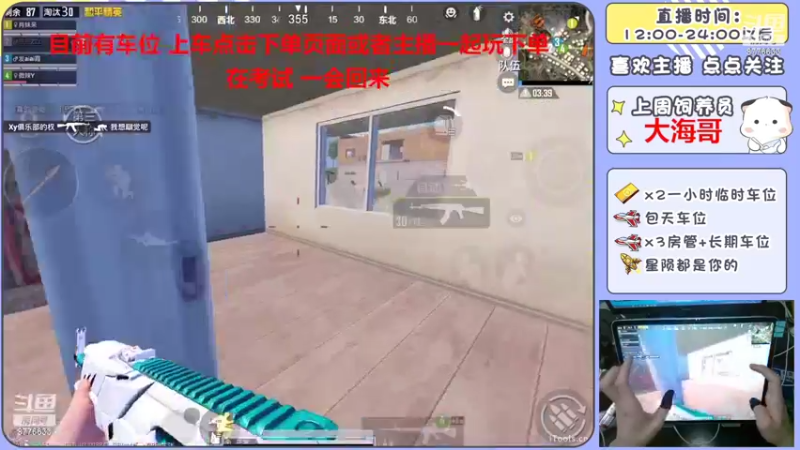 【2022-06-28 12点场】是星陨阿：双倍亲密 新主播带粉快乐上分哦