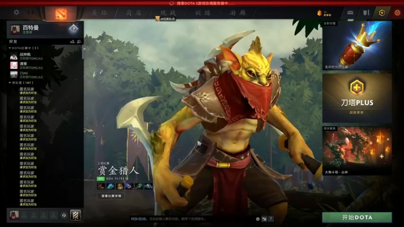 【2022-07-02 21点场】太原杨树：全网通缉金光子！！