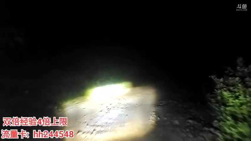 【2022-06-29 20点场】叶子户外：广东湛江硇洲岛day6