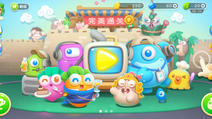 1号，继续冲关！