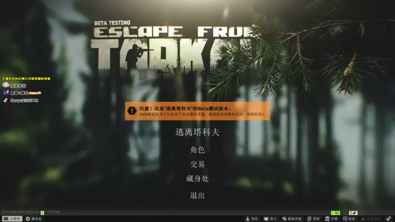 【2022-07-02 03点场】荒野y：【404/30】新档加油！