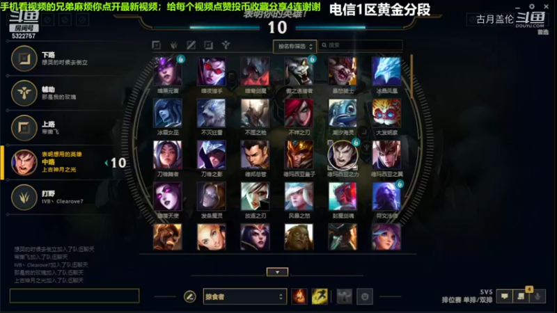 中单盖伦对线佐伊9-4结束游戏实力MVP....