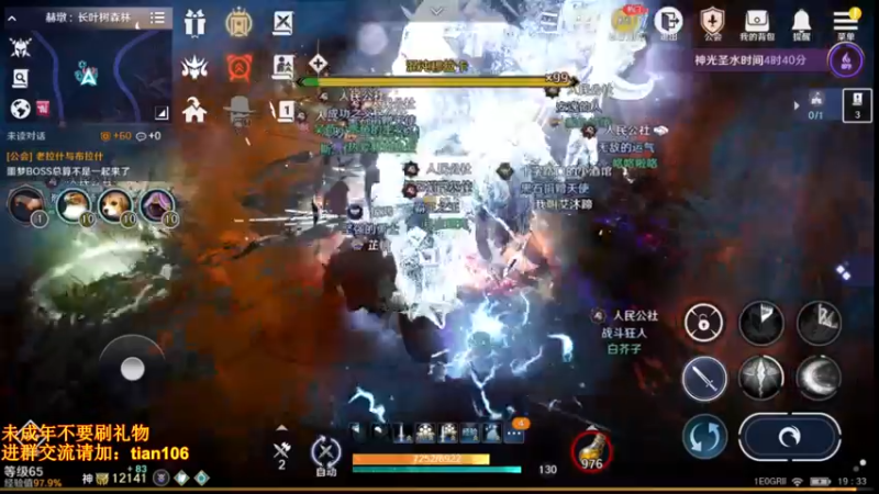 【2022-07-02 19点场】賤丶大骚賤：日常肝战力