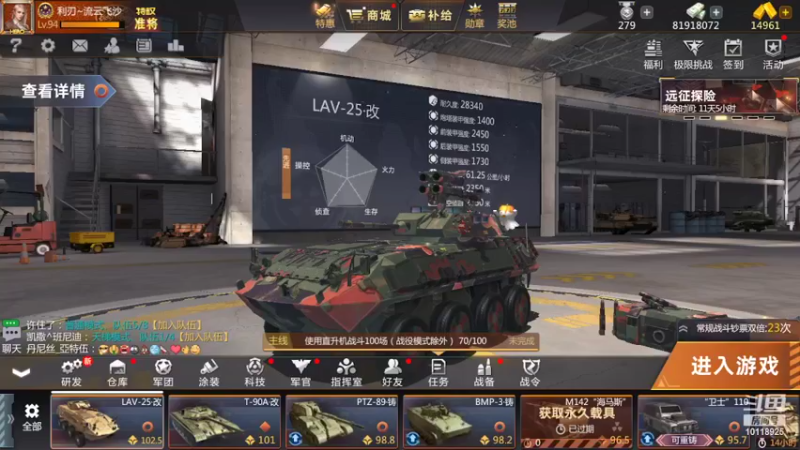 【2022-07-02 18点场】神怒流云飞沙：流云飞沙的直播间