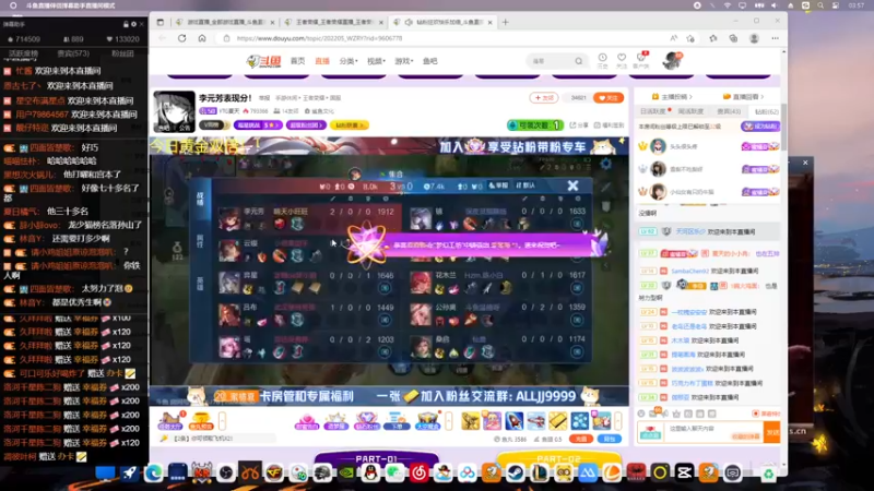 【2022-06-30 03点场】O泡果奶1111：114段国服打野冲巅峰赛