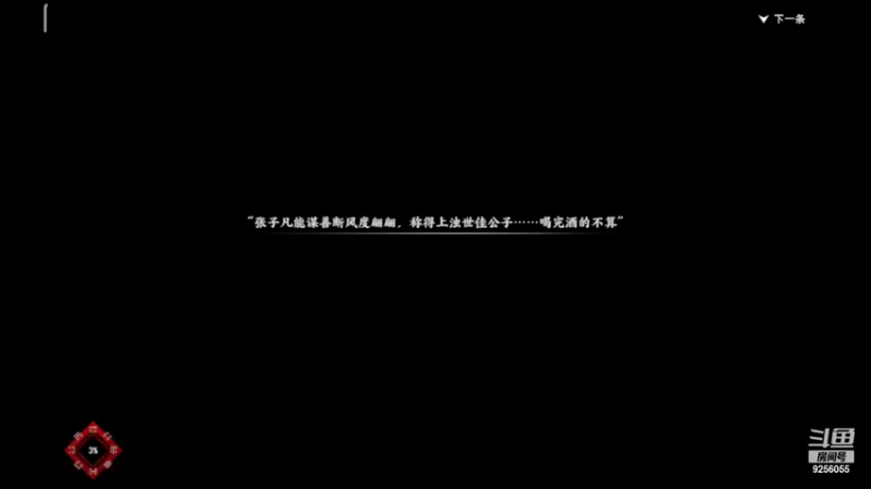 【2022-07-02 18点场】纸鸢飞路：不良人3，一起来玩吧。