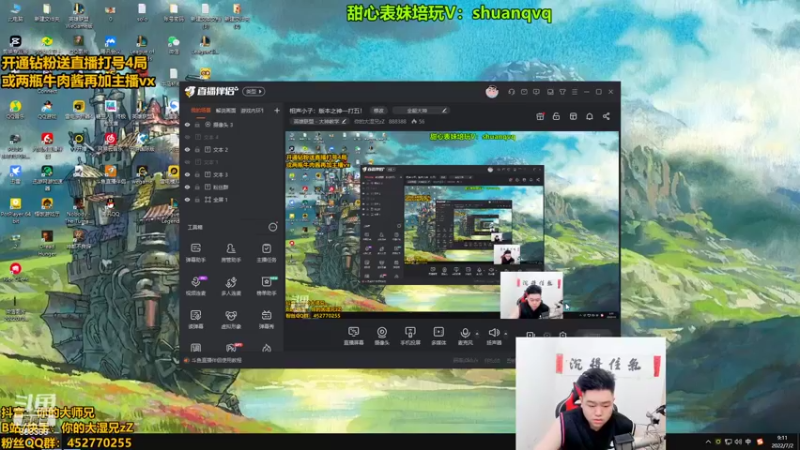 【2022-07-02 09点场】你的大湿兄zZ：相声小子：版本之神一打五！