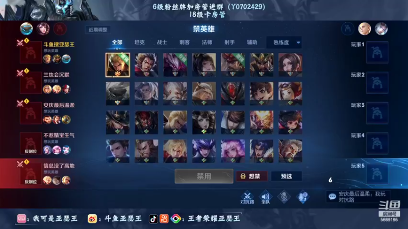 【2022-07-03 01点场】亚瑟王丶Z：善语结善缘 温柔第一天