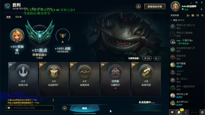 【2022-07-03 18点场】攻其不备出其不意：最强（厄加特）螃蟹王峡谷之巅冲分！