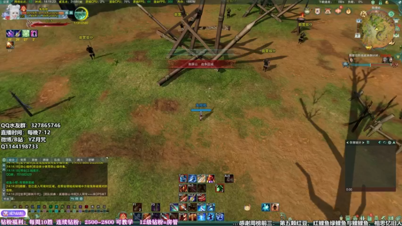 【2022-07-03 14点场】丶月咒：天策竞技，今天全天开播