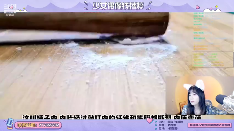 【2022-07-03 01点场】钱蓓婷起床了没：借我十个胆来玩一下恐怖游戏T.T