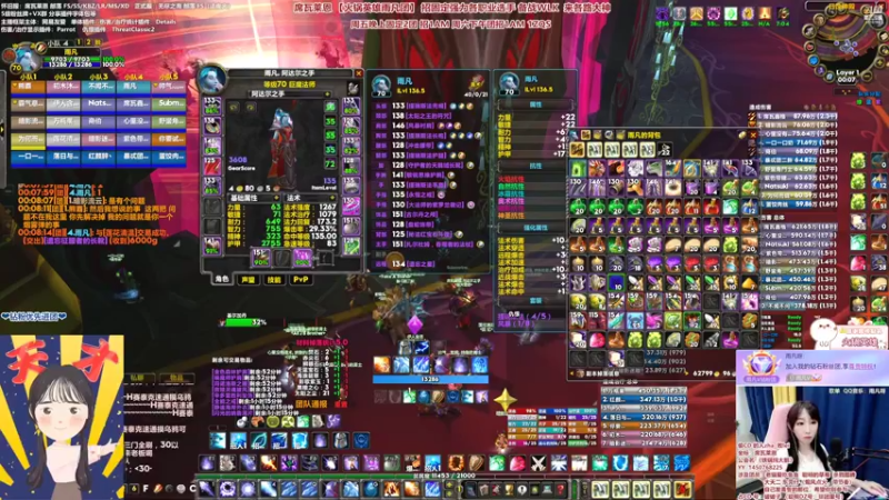 【2022-07-03 00点场】雨凡呀：【席瓦莱恩女团长】新CD敢红一点么？？？