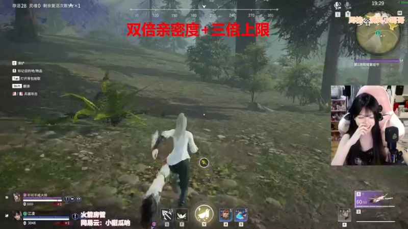 【2022-07-02 19点场】甜瓜不是呆瓜：双倍亲密+三倍上限