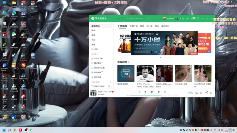 【2022-06-30 13点场】岚岚阿owo：【岚岚】晚上八点比赛！