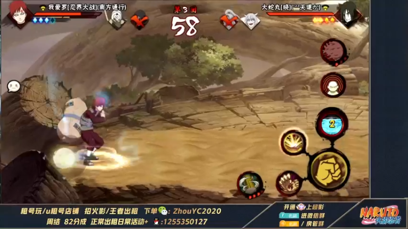 【2022-07-02 23点场】Kurozuka名超：名超：组织争霸赛,还能起舞吗