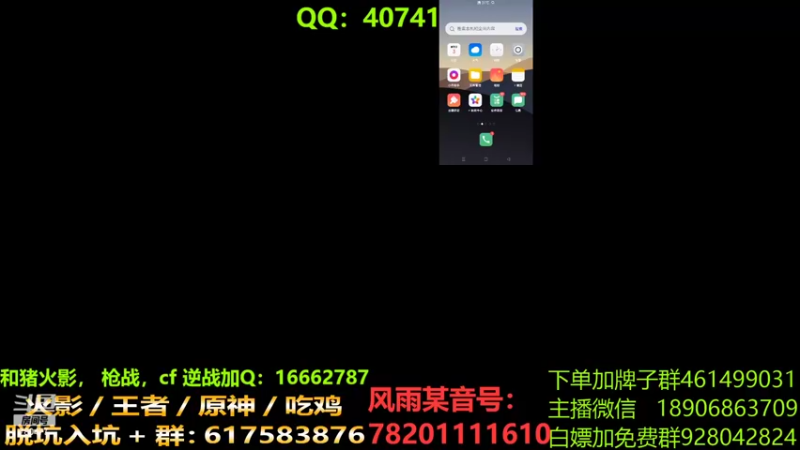 【2022-07-03 14点场】天绝灬风雨：如何解开提升战力的题目
