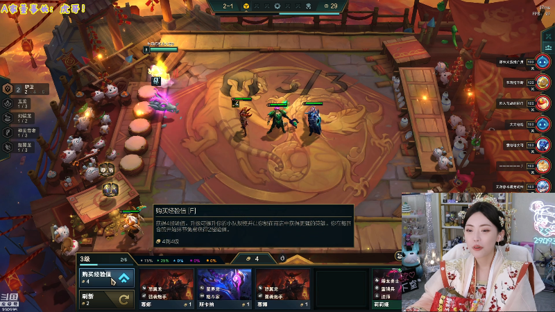 【英雄联盟】不2不叫周淑怡的精彩时刻 20220703 17点场