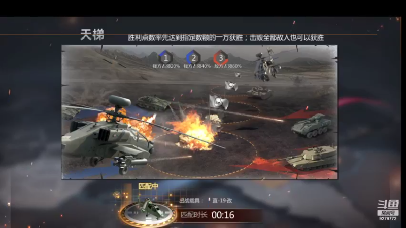 【2022-07-03 20点场】有情赞哥：日右的直播间