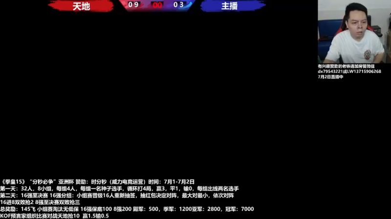 【2022-07-03 20点场】格鬦家大口：晚上好，直播中，玩玩游戏！