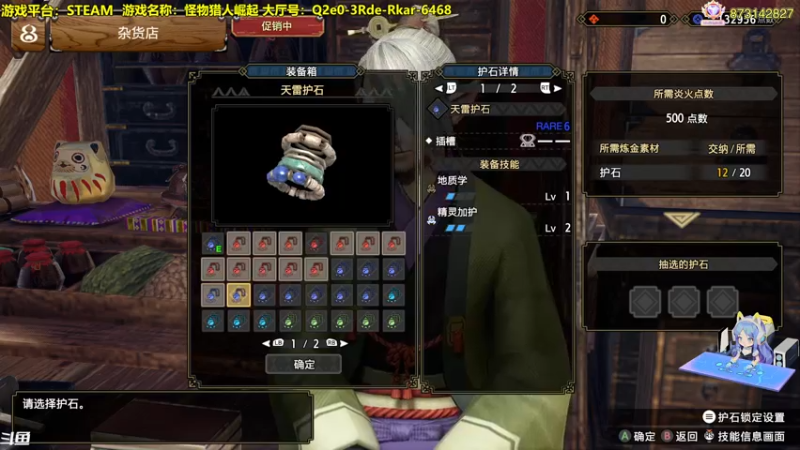 【2022-07-03 16点场】主播秋山澪丶：怪物虐人：崛起 曙光新DLC