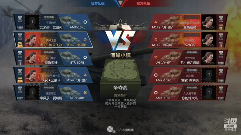 【2022-07-02 09点场】神怒流云飞沙：流云飞沙的直播间