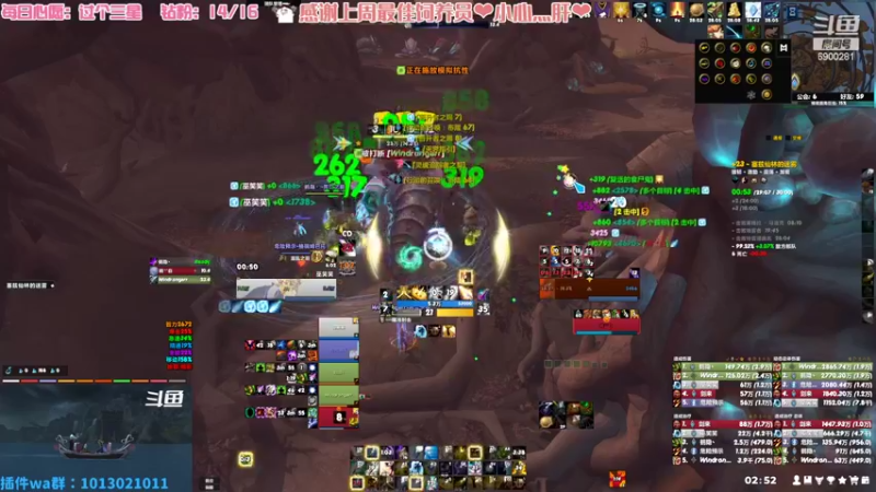 【2022-07-03 02点场】巫笑笑：00年小姐姐全职业大秘境