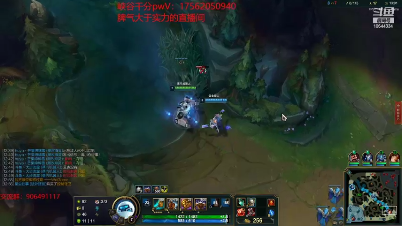 【2022-07-02 21点场】冰块哥ekko：正在重新连接